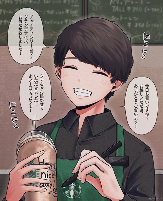 #これでフォロワーさん増えました

当時5000人増えました… 