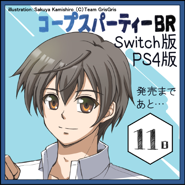 コープスパーティー 壁紙 Hd壁紙画像の最大のコレクション コープスパーティー 壁紙 Hd壁紙画像の最大のコレクション