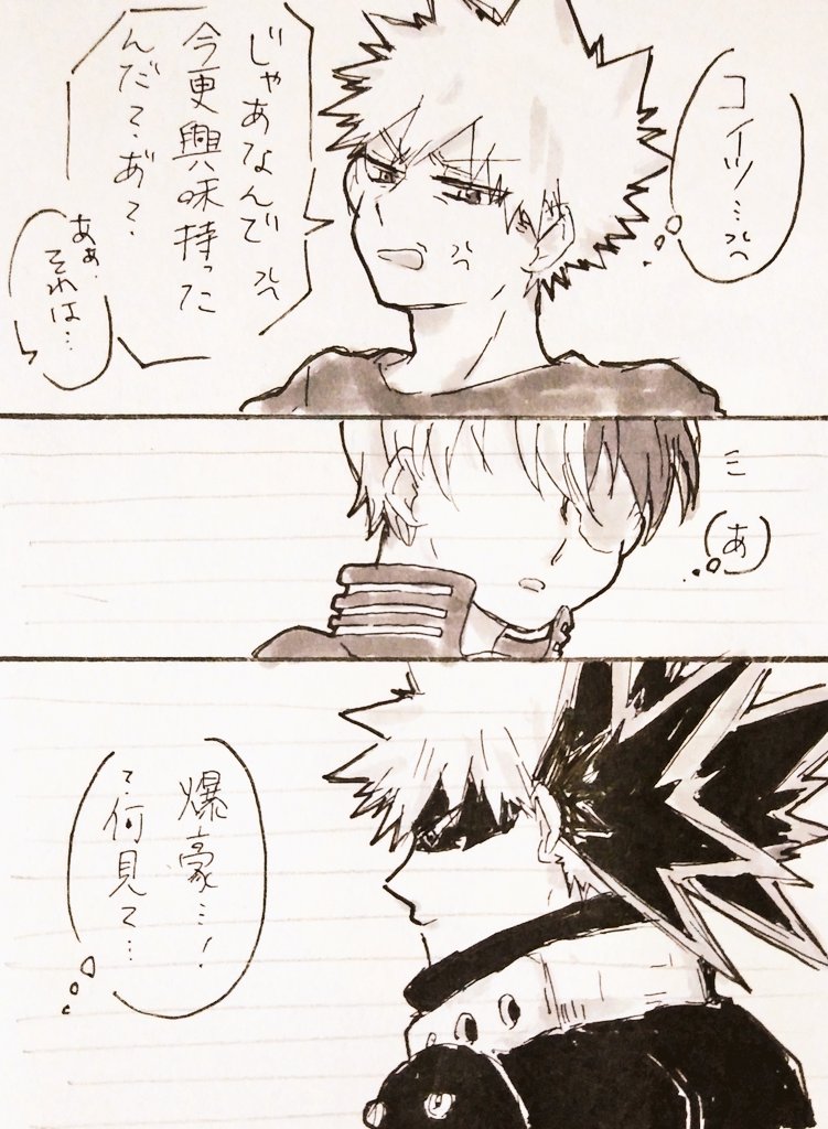 #爆轟版深夜の真剣60分一本勝負
お題:靴/君が選んだから

遅刻投稿&amp;40分オーバー失礼します?

付き合ってる二人(プロヒ)
?がちょろいし?は若干女々しいです
所々雑でいつもより見づらいです、すみません? 