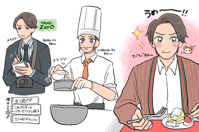 Taqu21さんのイラスト一覧 4ページ目 Taqu21さんのイラスト一覧 4ページ目