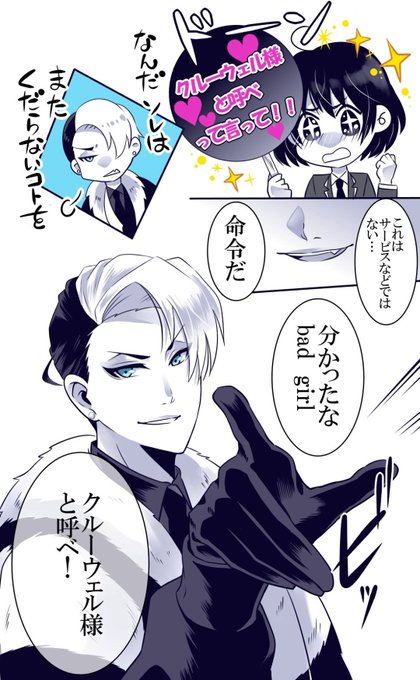 クル監で便乗。 カッコいい先生が描けるよう修行中です。 | けい さん