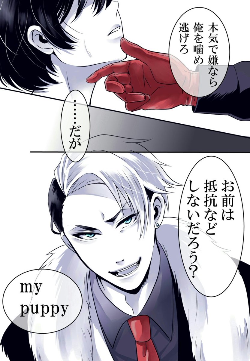 クル監で便乗。 カッコいい先生が描けるよう修行中です。 | けい さん