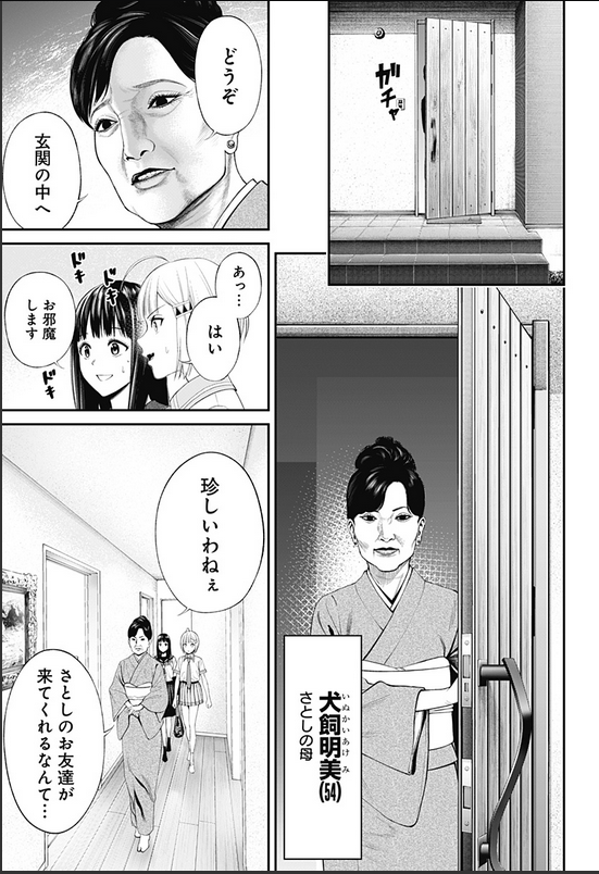 https://t.co/d2WBzLo3Ri

生者の行進 Revenge[29話]更新されました～!
よろしくお願いします! 