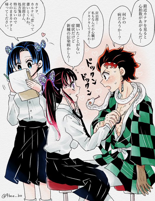 炭カナのtwitterイラスト検索結果