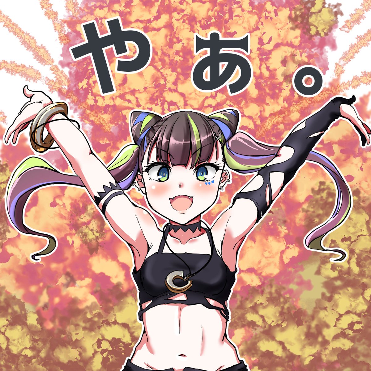 #これでフォロワーさん増えました
決定的にかつ爆発的に増えて…は無い…
今後ぶわっっと増えるといいなぁ…