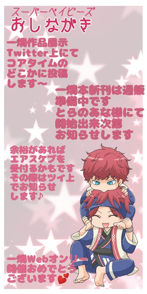 ひ りん07のtwitterイラスト検索結果