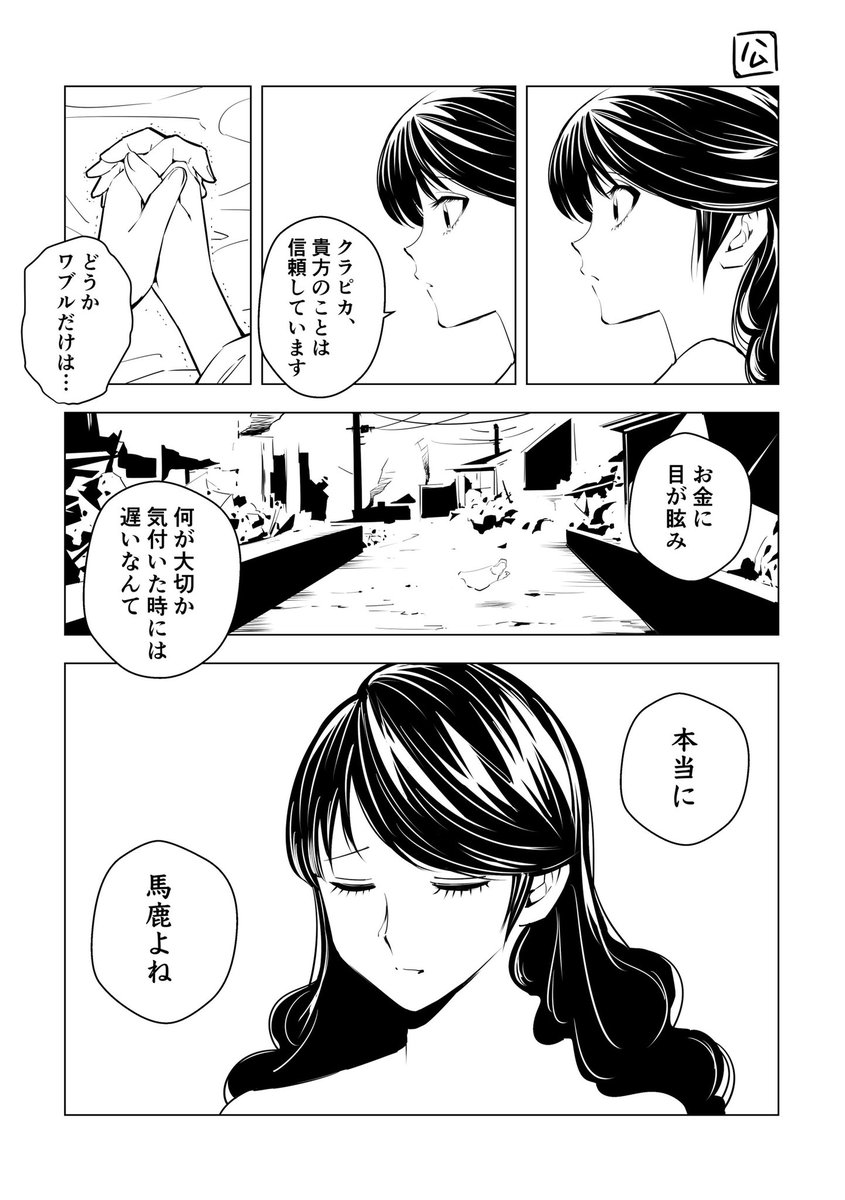 Yuyu Hamu86 の画像 動画一覧 Whotwi グラフィカルtwitter分析