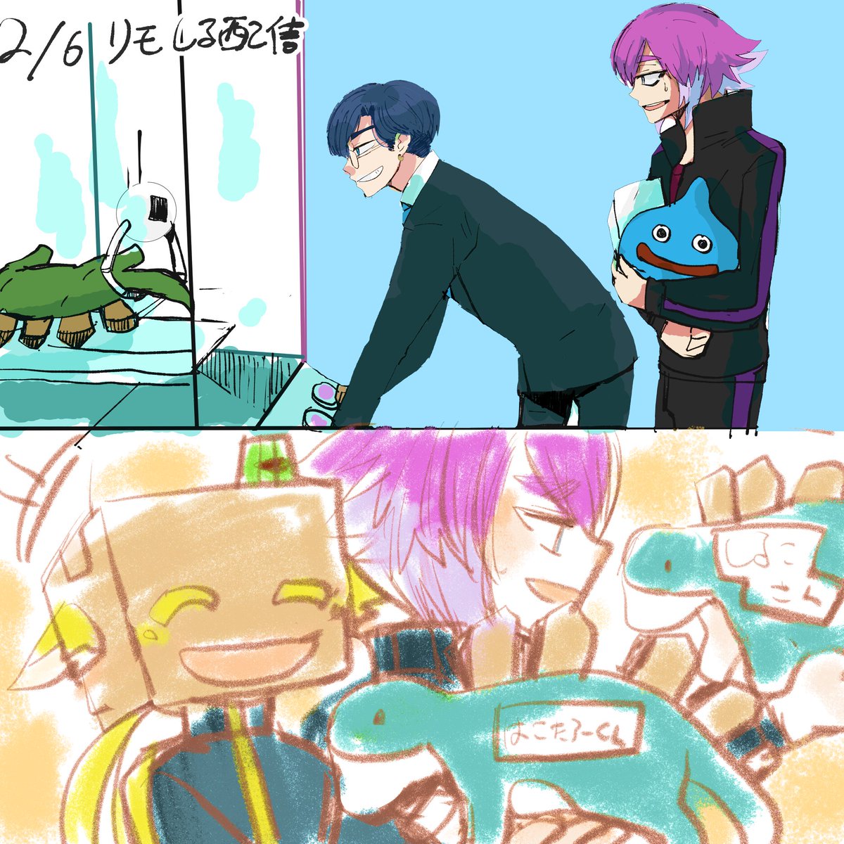 すじゅすじゅ 今回もめっちゃたのしかった リモしる リモー絵先生 Bintrollfa