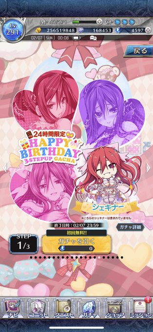 シェキナーのtwitterイラスト検索結果