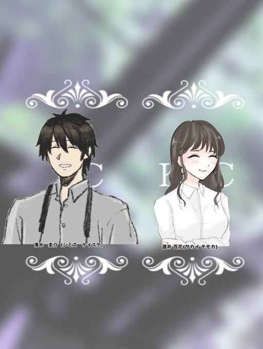 珠代のtwitterイラスト検索結果 珠代のtwitterイラスト検索結果