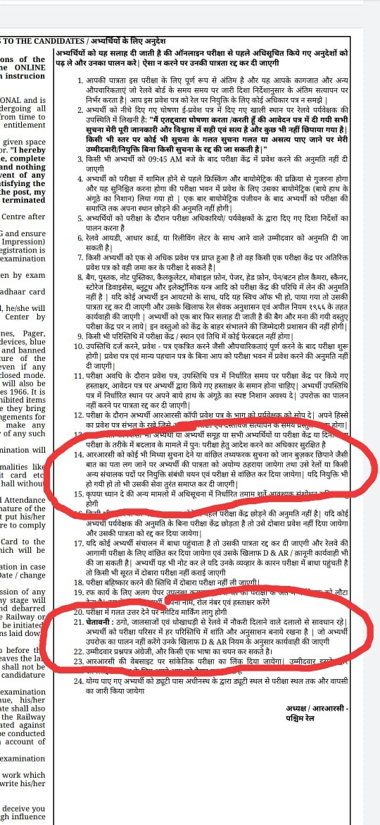 Amarjit86786746's tweet photo. WRgdce महा घोटाले में शामिल सभी दोषियों और एग्जाम एजेंसी पर कठोर कार्यवाही करते हुए परीक्षा रद्द कर शीघ्र नई एजेंसी के साथ एग्जाम करवाए🙏🙏
#cancelwrgdceexam #justiceforWRGDCE #rrcwrGDCESCAM 
@PMOIndia @Gmwrly 
@WesternRly @aajtak @CVCIndia 
@DainikBhaskar https://t.co/zLLPwd2ttj