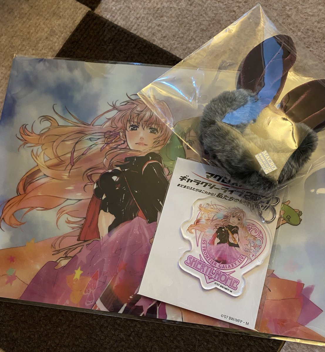 シェリル の感情分析 Nyakone