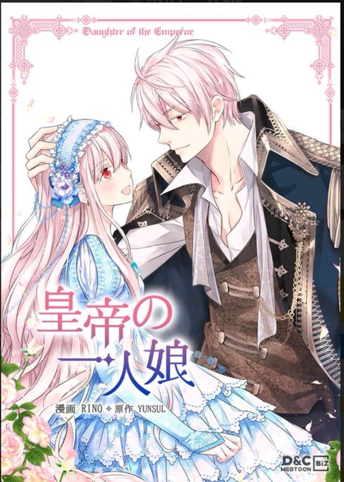 魔女 は 砂時計 を ひっくり返す 悪女は砂時計をひっくり返すネタバレ 36 カジノで砂時計を使いカードを当てまくり