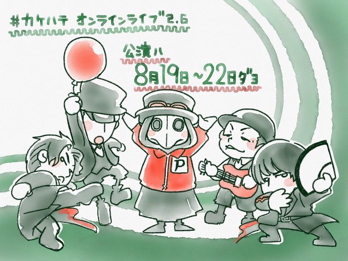 体操部と帰宅部のtwitterイラスト検索結果 体操部と帰宅部のtwitterイラスト検索結果
