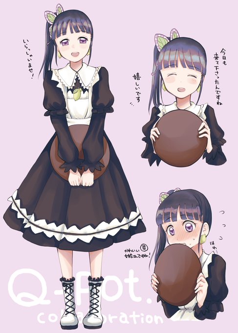 カナヲちゃん 高画質 のtwitterイラスト検索結果 古い順 カナヲちゃん 高画質 のtwitterイラスト検索結果 古い順