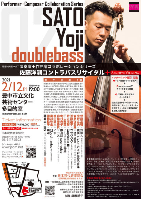 日本現代音楽協会 Japan Society For Contemporary Musicさん の最近のツイート 1 Whotwi グラフィカルtwitter分析 日本現代音楽協会 Japan Society For Contemporary Musicさん の最近のツイート 1 Whotwi グラフィカルtwitter分析