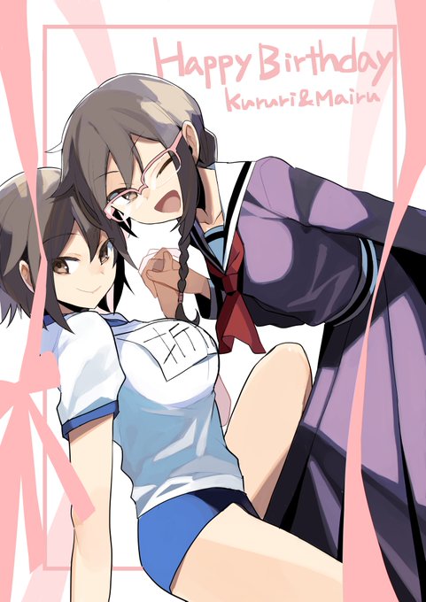 折原舞流生誕祭のtwitterイラスト検索結果 古い順 折原舞流生誕祭のtwitterイラスト検索結果 古い順