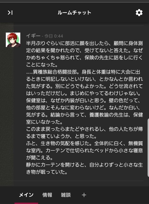 黒花畑のtwitterイラスト検索結果 黒花畑のtwitterイラスト検索結果