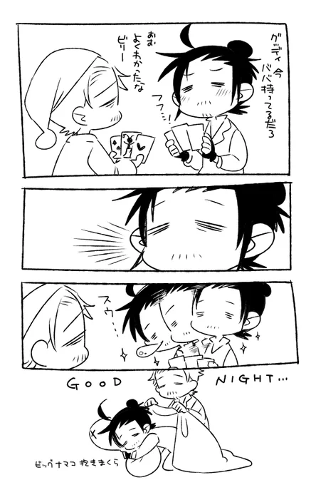 突然限界がくるタイプ 
