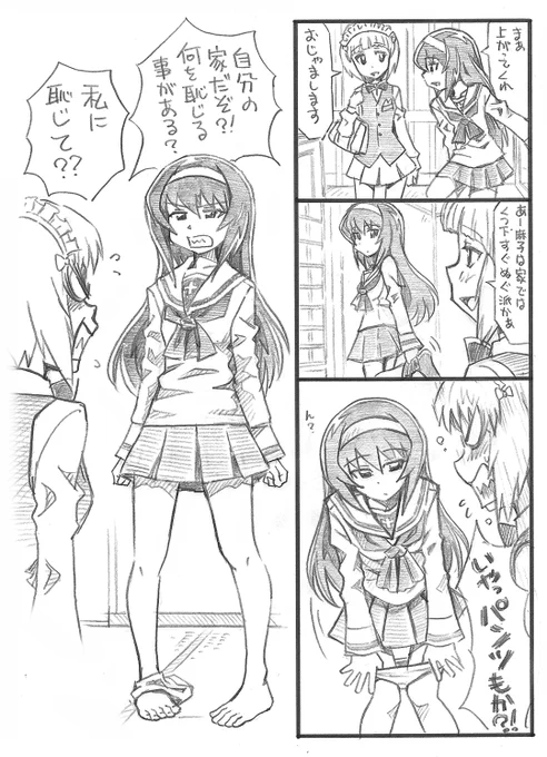 ガルパンまんが「開放」#ガルパン最終章 #ガルパン 