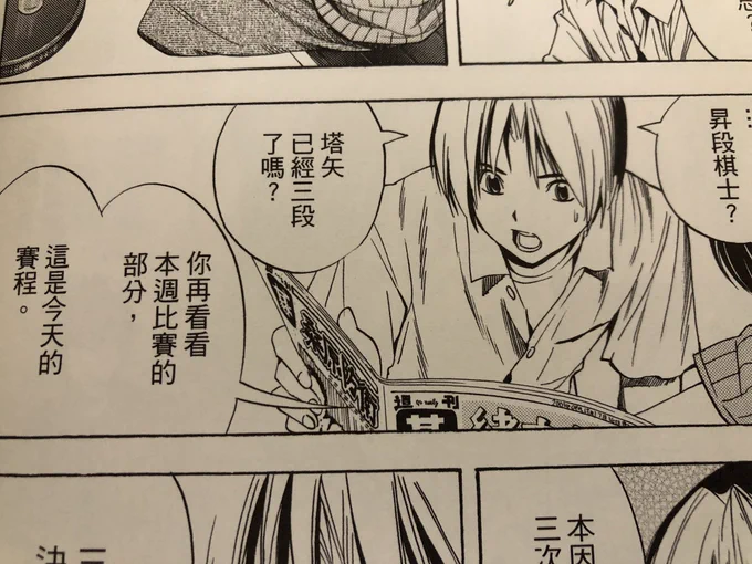 めちゃ驚いたけどwwwwwこっちはレーウェンフック(微生物の発見者)同人女と呼んでる??? https://t.co/gL5P1hBeSh 