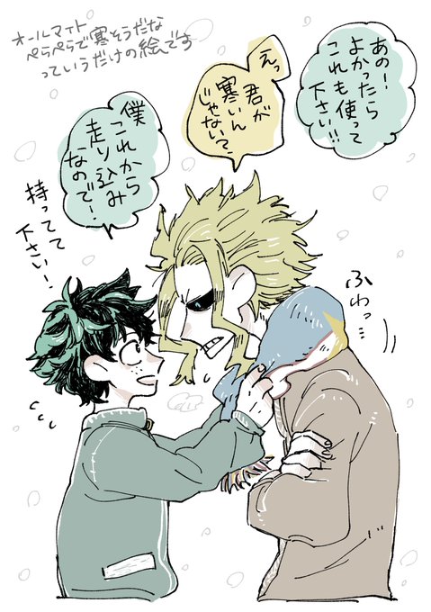 出オルのtwitterイラスト検索結果 出オルのtwitterイラスト検索結果