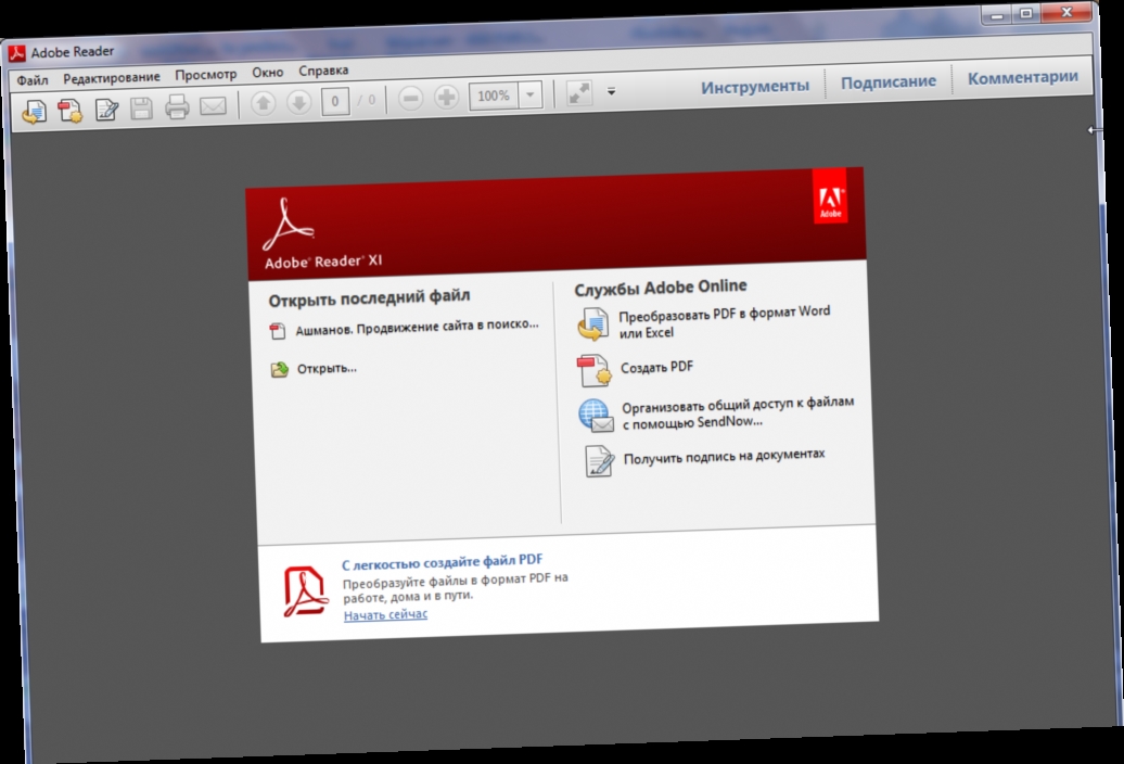 download pdf viewer windows 7 download pdf viewer windows 7