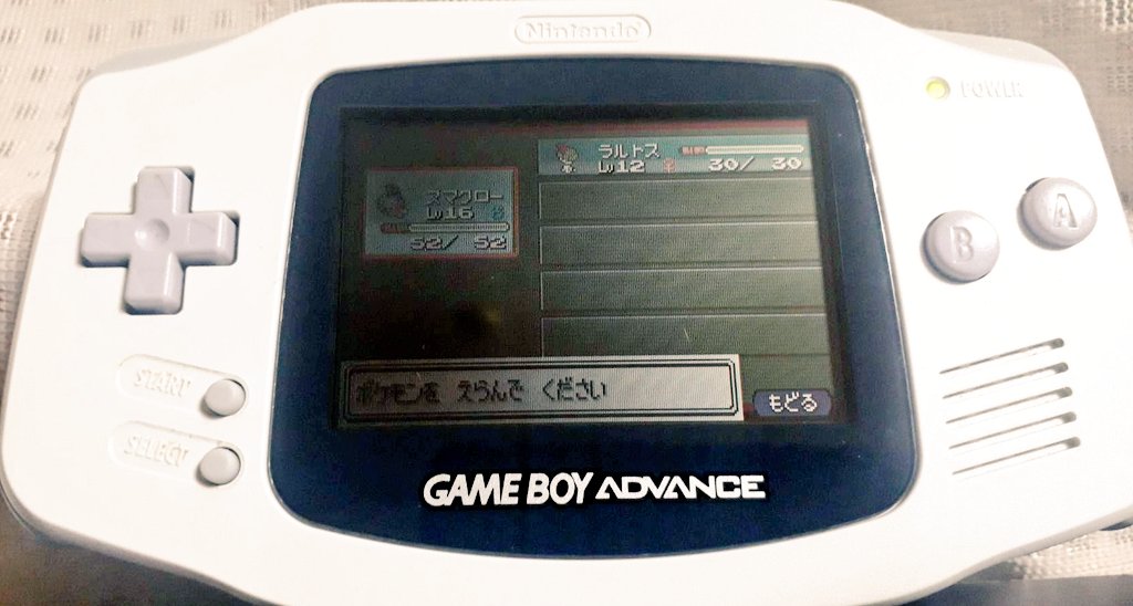 ট ইট র ルシ猫船長 戦線2 性格厳選しすぎて全然ストーリー進められてないw ポケモン ポケモンルビー ポケモン好きな人と繋がりたい