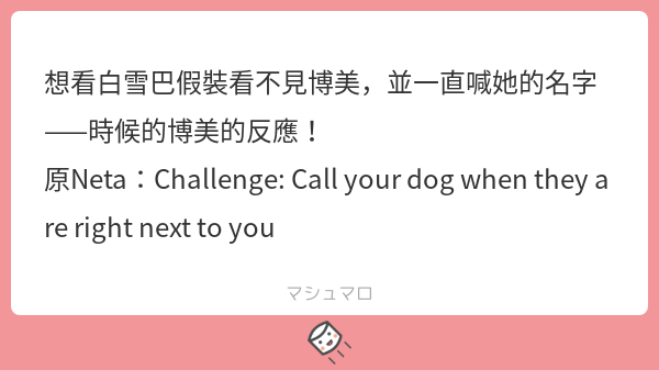 #Crossick  

潦草注意? 