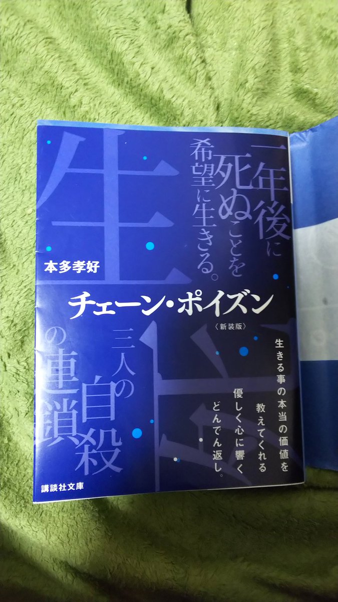 猿川真寿 على تويتر 読み終わった 衝撃半端ない この衝撃経験あるぞ 少しネタバレになるが乾くるみさんの イニシエーション ラブ だ 麻雀でいうと 5枚目ひいたかって感じ 明日からの夜の読書の時間は 少し前に届いた 蟻の王 という多分 ライオンキング