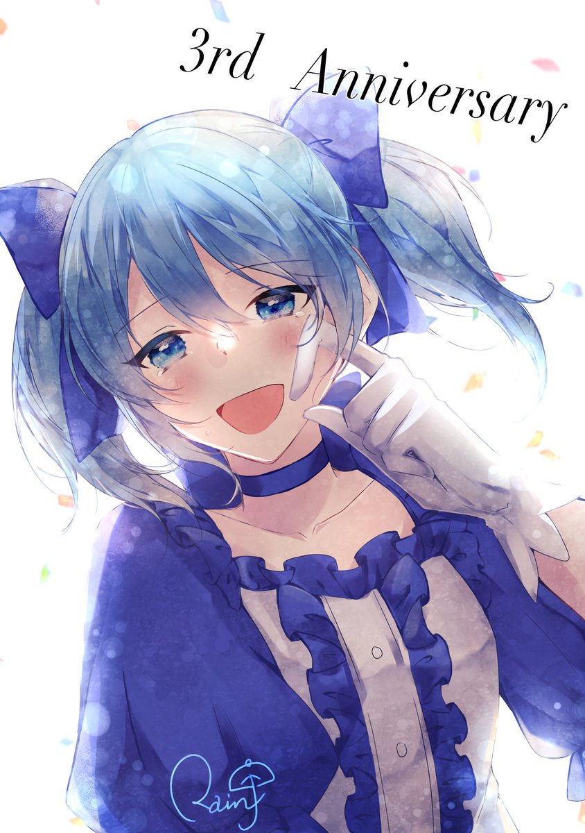 レイン 原稿期間 ちょっと遅くなっちゃったけどちーちゃん3周年おめでとう 可愛くておもしろくてひたむきに頑張る 強い姿が大好きで尊敬してます これからも頑張ってください 文字入りと文字なし ちーあーと レイン 原稿期間 ちょっと遅くなっちゃったけどちーちゃん3周年おめでとう 可愛くておもしろくてひたむきに頑張る 強い姿が大好きで尊敬してます これからも頑張ってください 文字入りと文字なし ちーあーと