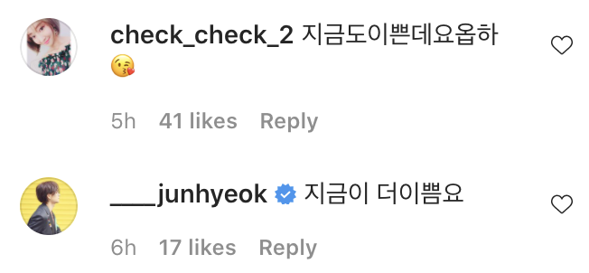 ftjoy's tweet photo. 210206 saico0111 insta update
#whatsthis #hespretty
check_check_2 replied: You are pretty now too😘
____junhyeok replied: You are even more pretty now https://t.co/mA1wstvicl