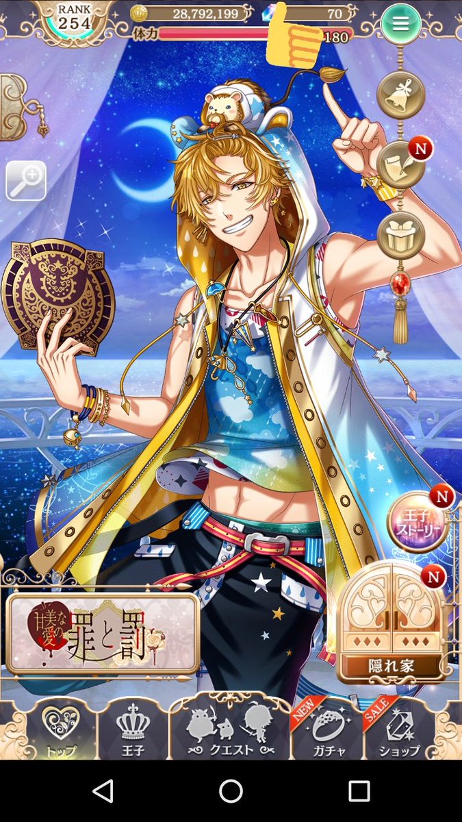 ヘラクレス イベント 最新情報まとめ みんなの評価 レビューが見れる ナウティスモーション 3ページ目