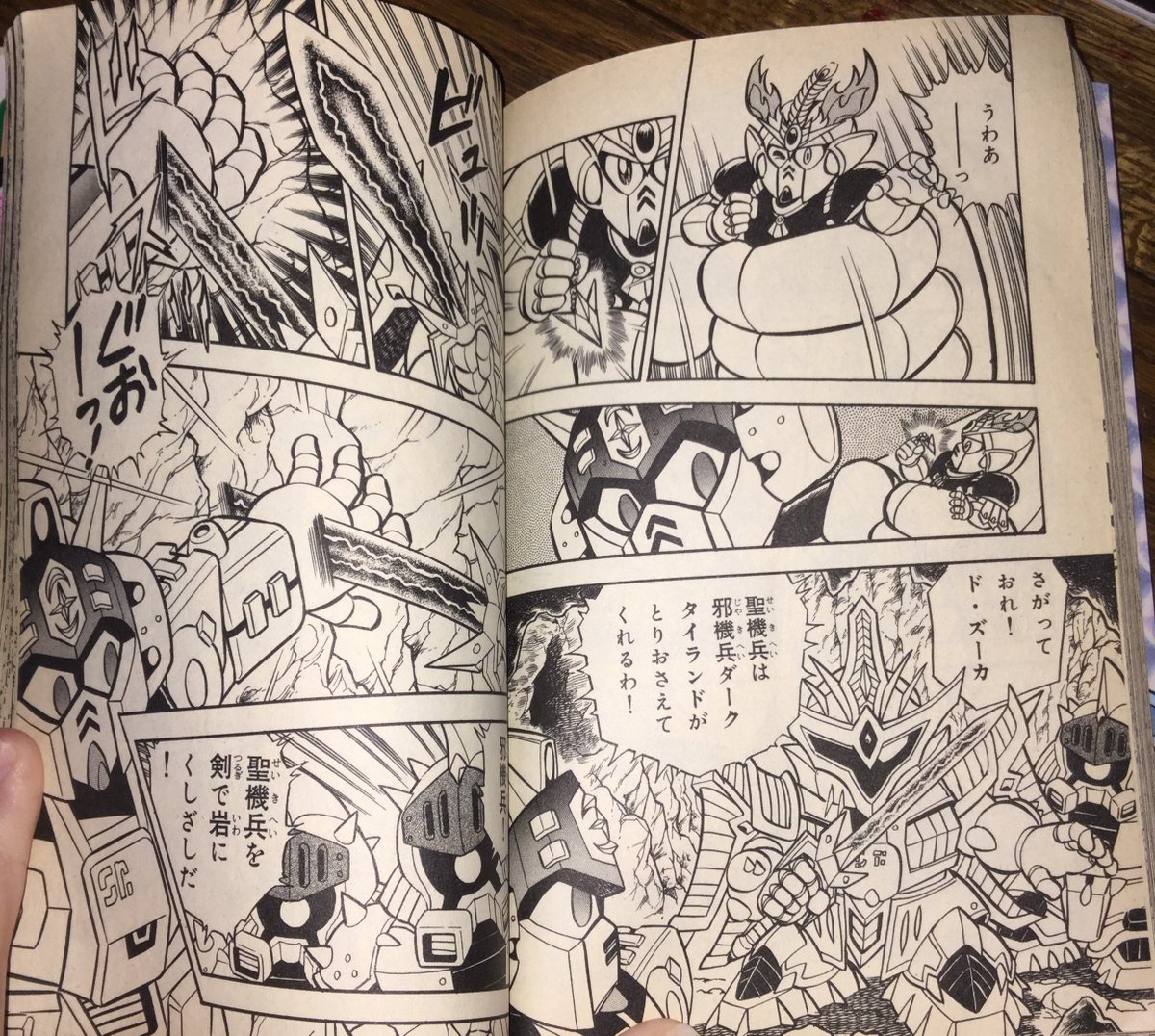 F91 is seen on the Holy Machine Soldier and attempts to pacify it, only to be grabbed. Just then, the unit leader Dark Tyrant appears and attacks the Holy Machine Soldier. The hand that held F91 was attacked...the duo assume the worst. However...