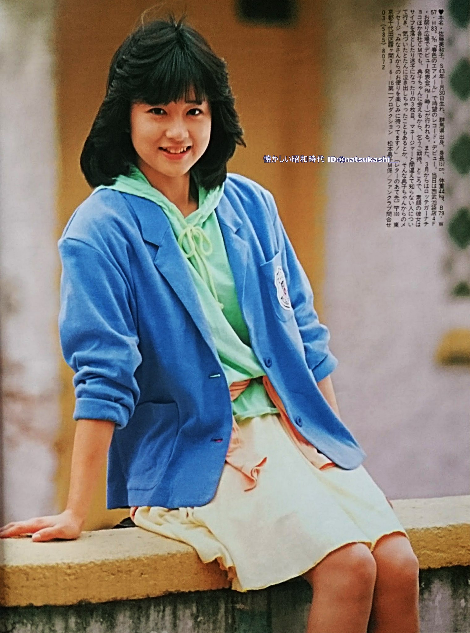 写真集「松本典子」（美品・１９８５年・初版） Amazon.co.jp: 松本典子写真集 ！！ : おもちゃ