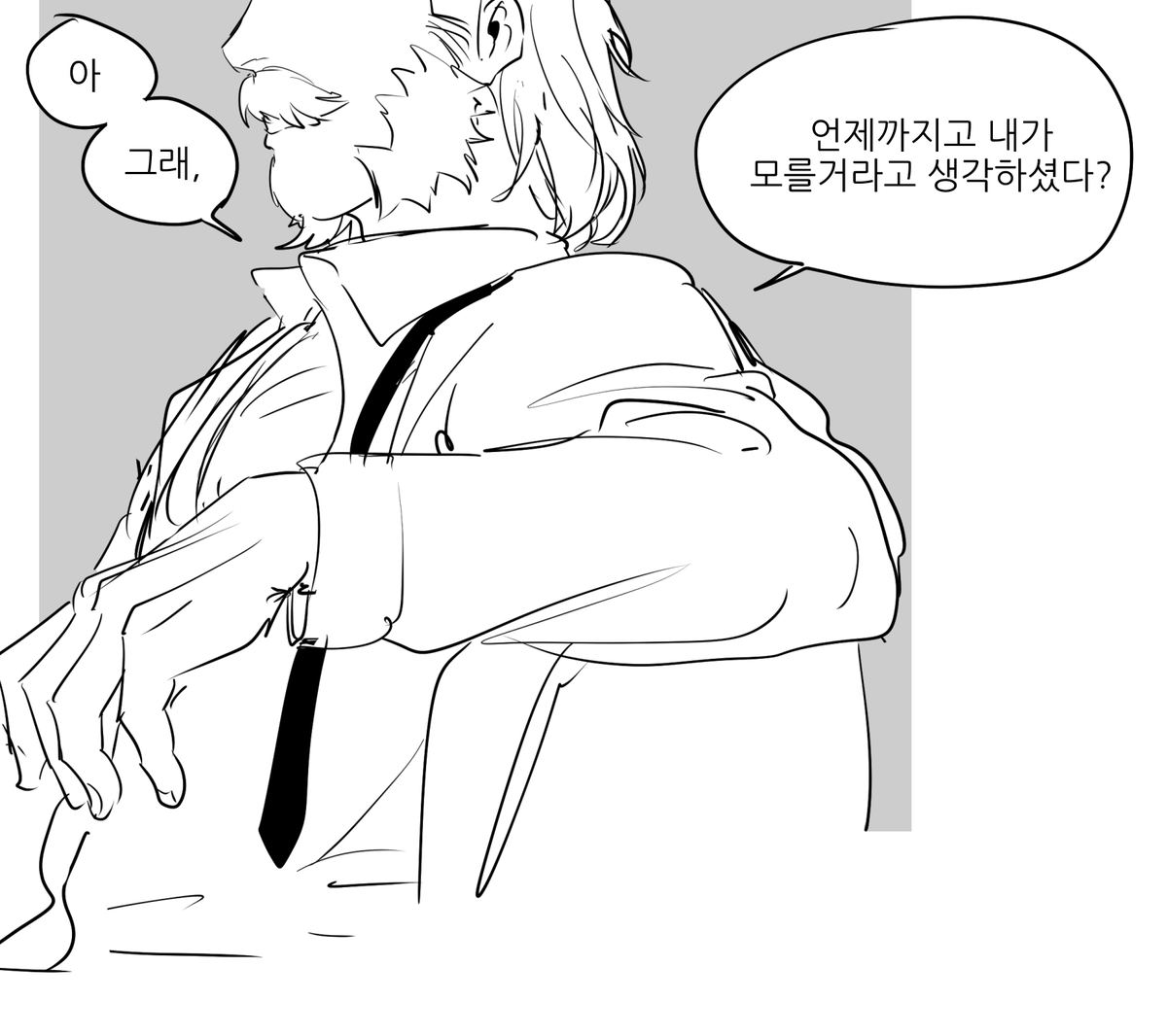 야망가적 전개 곧 나옵니다..믿어주세요.... 