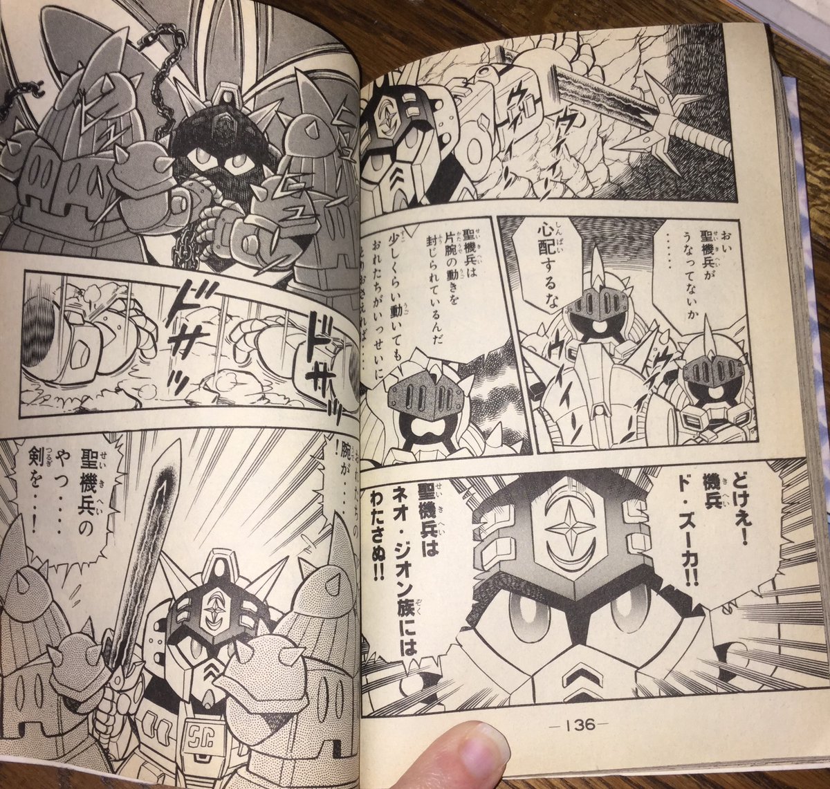 The machine soldier activates and frees itself from its captors. This brings relief to GP01 and Seabook, as they now know that F91 is alive. Dark Tyrant is engaged. The enemy uses a shadow clone attack, which confuses F91 as he can't tell which is the real one.