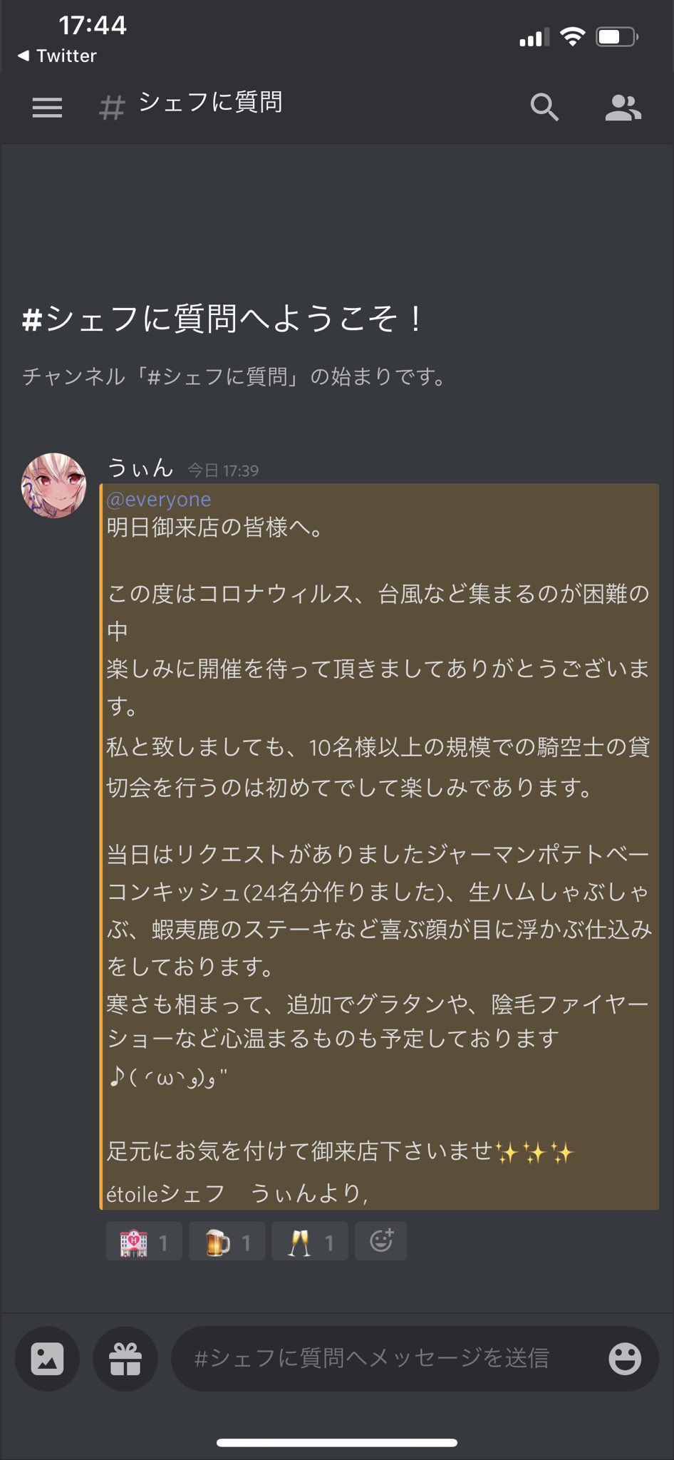 うぃん Twitterissa これでフォロワーさん増えました 1000人増えました