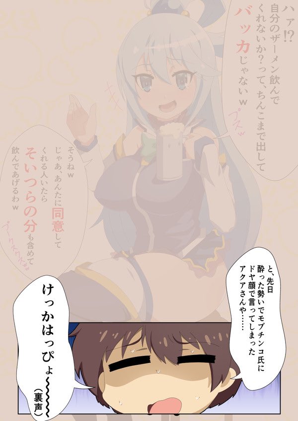 abikozyozi's tweet photo. #これでフォロワーさん増えました

前垢だとこれが一番かなー（続きは下に）
基本的に作画カロリー高いから漫画形式は滅多に描かないんですが、描こうと思えば少し…描けます… https://t.co/f8MlnC2mxO