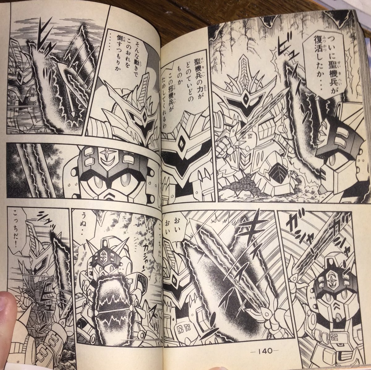 The machine soldier activates and frees itself from its captors. This brings relief to GP01 and Seabook, as they now know that F91 is alive. Dark Tyrant is engaged. The enemy uses a shadow clone attack, which confuses F91 as he can't tell which is the real one.