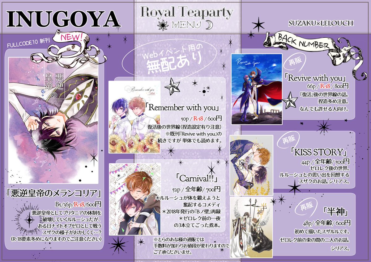 しばいぬ子🐾 tweet media