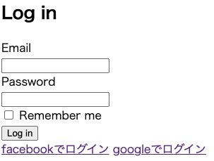 RHelloworld's tweet image. 77日目
テストアプリだけどずっと
やりたかったSNS認証できた！
ただ、理解度30％ぐらい。

別のアプリに実装して理解度上げます！
パスワードを駆逐してやる！！

#rails #omniauth 
#駆け出しエンジニアと繋がりたい