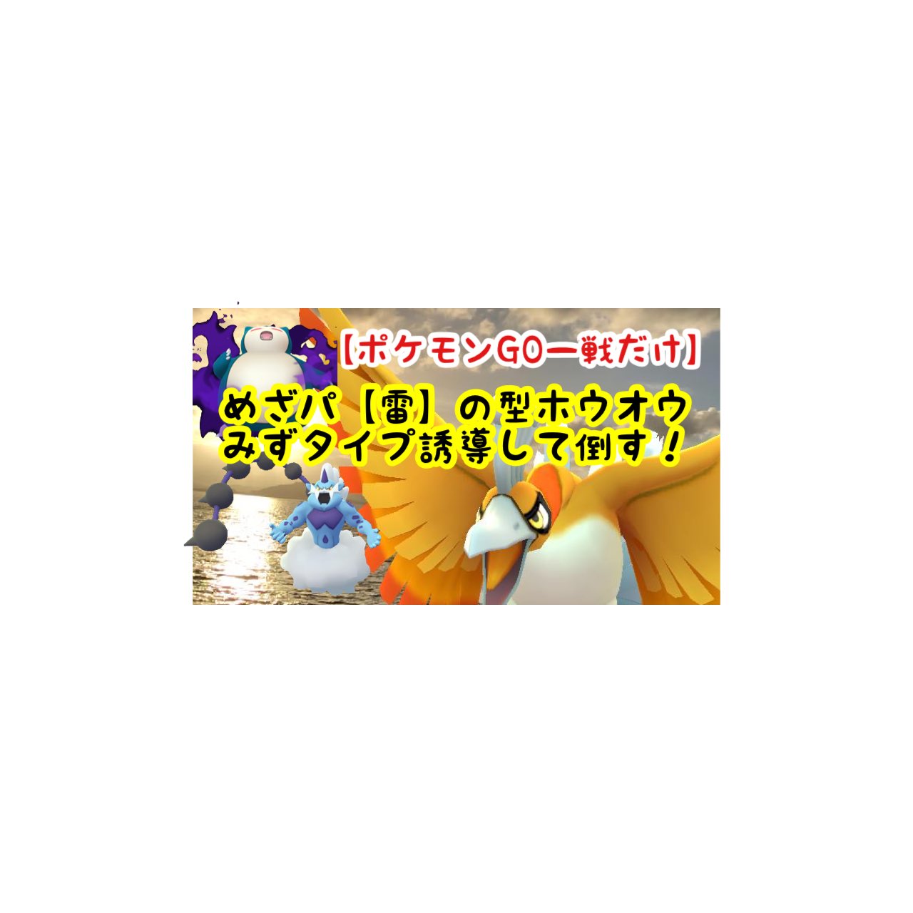Tdkポケモンgoチャンネル Tdkpokemongoch Twitter