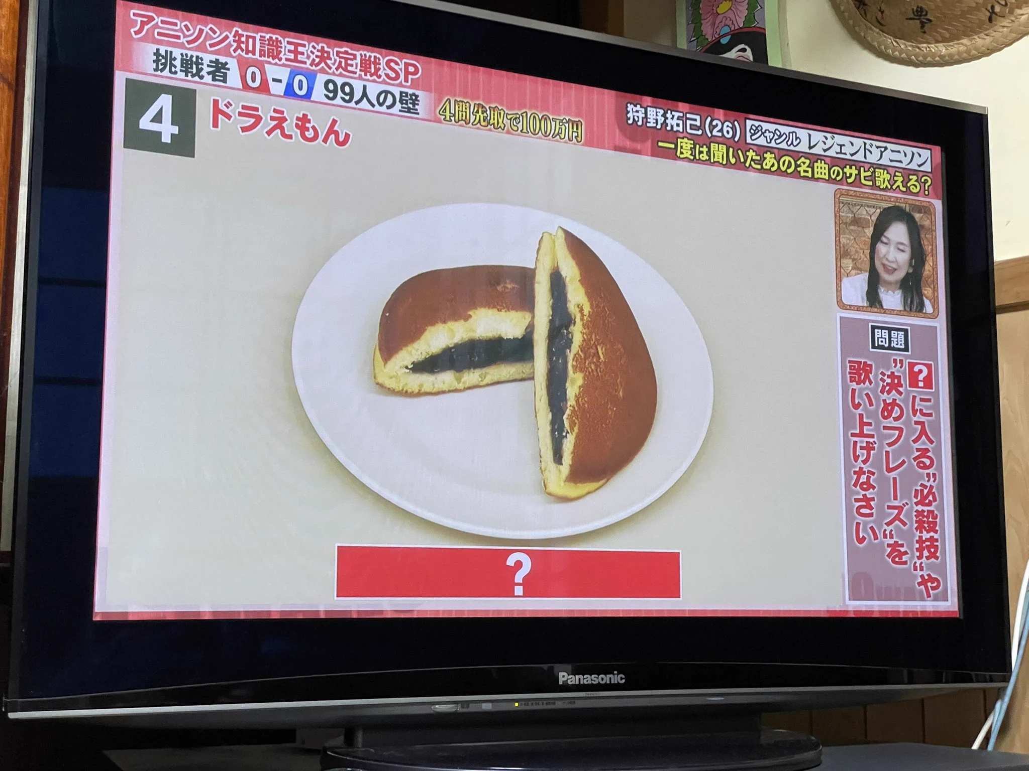 @INTEROS_0924 何かおかしい
テロ朝の著作権の可能性かと？ 