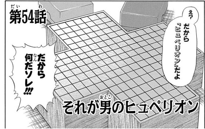 スケットダンスのtwitterイラスト検索結果