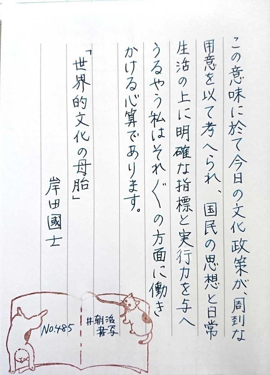 のぽこ 書写 昔 ナンシー関かやっていた 記憶スケッチアカデミー 思い出しちゃいました 記憶だけでお題の絵を書くんですけど 面白すぎて大好きなんです ミッキー みんなそれとわかるなんて レベルが高い のぽこ 書写 昔 ナンシー関かやっていた 記憶スケッチアカデミー 思い出しちゃいました 記憶だけでお題の絵を書くんですけど 面白すぎて大好きなんです ミッキー みんなそれとわかるなんて レベルが高い