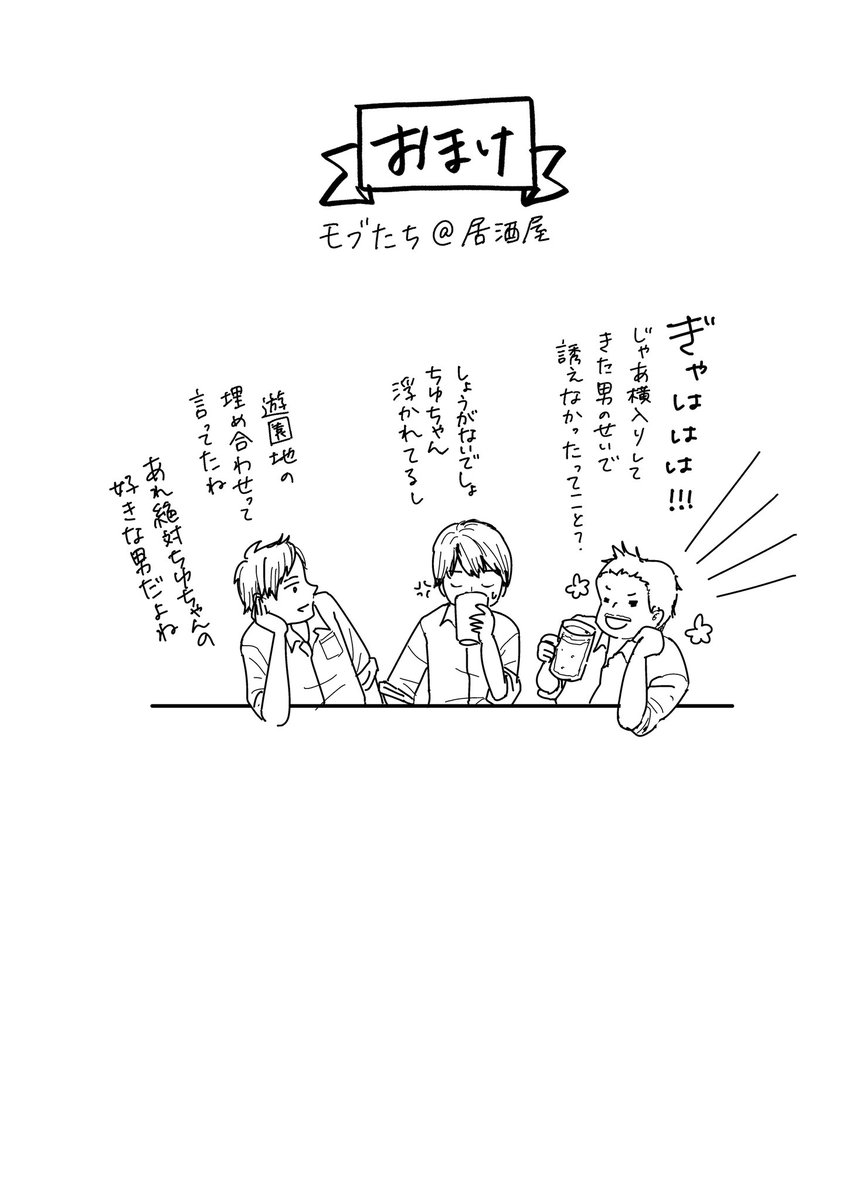 恋人は公安刑事の漫画ツイートまとめ Comic Diggin