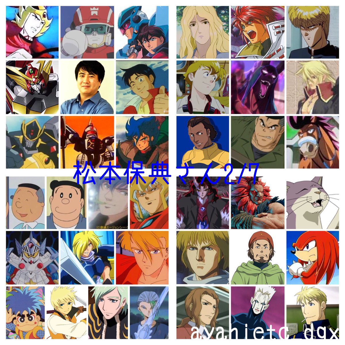 則巻ガジラ على تويتر 松本保典誕生祭21