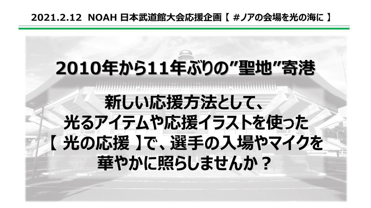 おすすめのペンライト