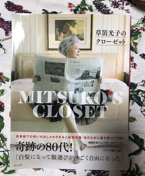その女 ジルバ の感想や評判など 1時間ごとにまとめて紹介 ついラン その女 ジルバ の感想や評判など 1時間ごとにまとめて紹介 ついラン